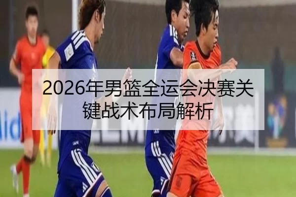 img_1781099298455_326_0_260.jpg | Kaiyun Sports